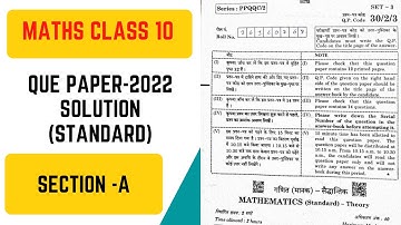 Class 10 Maths Standard Question paper solution 2022 | Section A 30/2/3