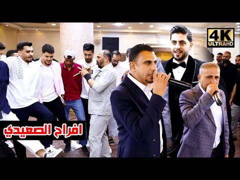 دبكة مجوز بتعبي الراس مع فرقة العكسي 2025 محمد ومالك الشرعة افراح الصعيدي عرس مصطفى الصعيدي