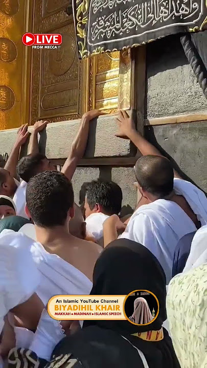 Rabbana Atina Fid'duniya 🫂🙏❤️‍🩹😢🕋 #makkah #rabbanaatina #kaba #shorts #makkahalmukarromah #ytshorts
