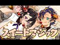 【歌ってみた】スイートマジック【奏手イヅル/アステル・レダ】