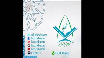 عشائيه مميزة وخاشعه للغاية سورة النبأ محمد يحي العسيري