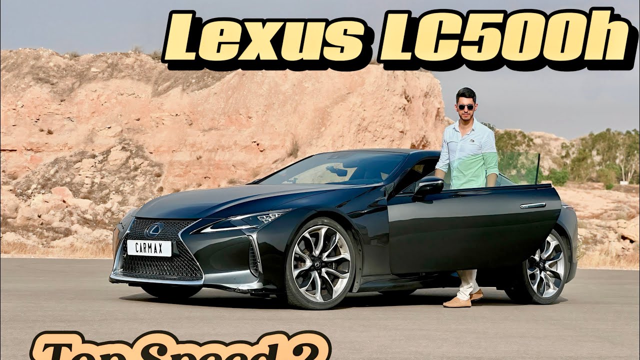 Lexus LC500h جبدنا ليها الكابل