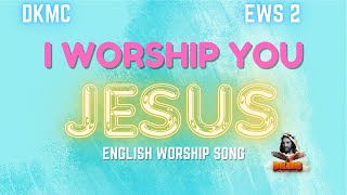 I Worship You Jesus English Worship Song Ews2 Dkmc