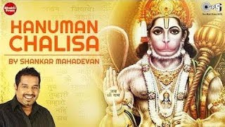 Hanuman chalisa - Shankar Mahadevan & Ajay Atul