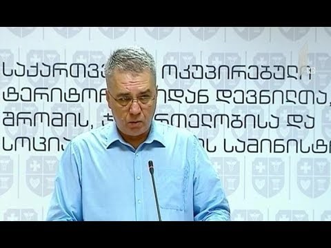 დიაბეტის მქონე მოქალაქეები ორშაბათიდან საჭირო მედიკამენტებს განახევრებულ ფასად შეიძენენ