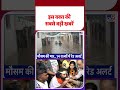 Top Headline: इस घंटे की खबरें | JSSC-CGL Exam Cancelled | Ram Mandir Donation | Trump