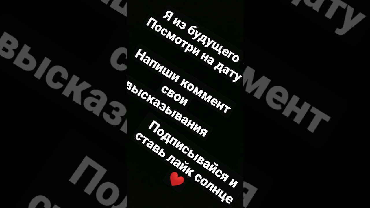 41 марта 14890 год