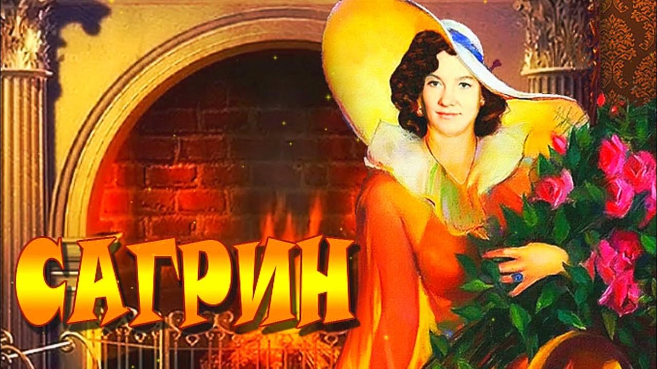 Не дам в обиду мохито. Дама не моя песня. Марионетки машина времени текст. Аня сай. Грустинка ноты для фортепиано.