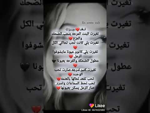 صار الفرح مو ثوبي