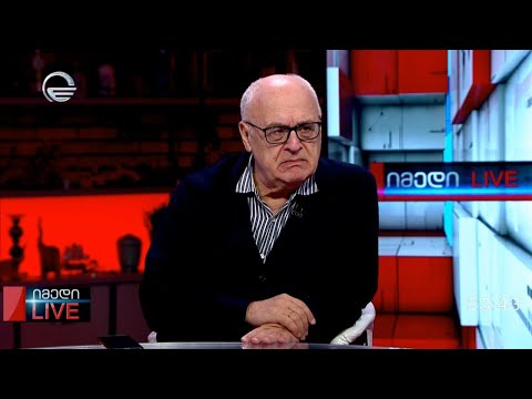 პოლიტოლოგი, რამაზ საყვარელიძე გადაცემაში „იმედი LIVE“