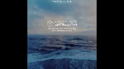 ولسوف يعطيك ربك فترضى 🍀 #سورة_الضحى #ماهر_المعيقلي