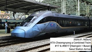 2026.01.18 (Sun), KTX-Cheongryong a Combined Train, #17 & #9017 [Haengsin-Busan] Seoul St. Arrival
