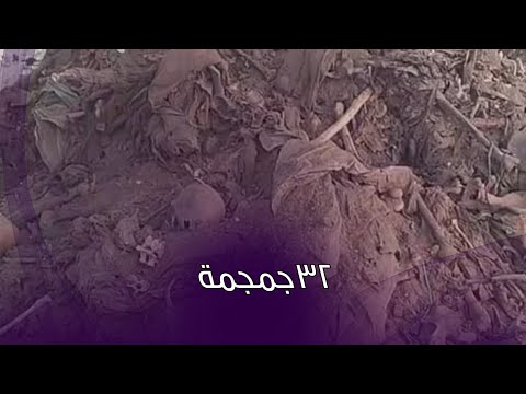 ما سر جماجم قليوب الملقاة أسفل الطريق الحر