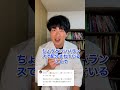 何でも漢方で説明する人