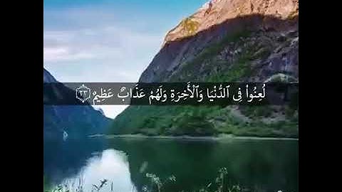 حالات واتس اب قران// بصوت صلاح بوخاطر// اجمل حالات واتس اب دينية// تلاوة مبكية😭 مقاطع قران