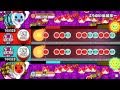 太鼓の達人(新)セッション ようかい体操第一(真打)