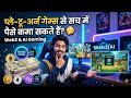 Kya Play-to-Earn Games Se Sach Me Paise Kama Sakte Hain? 🤔 | Web3 & AI Gaming