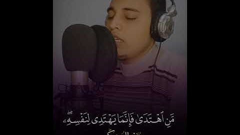 تلاوة خاشعة ماتیسر من سورة الإسراء للقارئ يونس الدوسكي