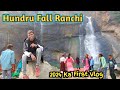 Hundru fall ranchi  hundru water fall ranchi  balesh bhai vlogs vijayriyavlogs4906