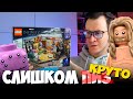 ПОСЛЕ ЭТОГО LEGO MARVEL БОЛЬШЕ НЕ НУЖЕН