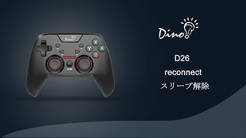 D26 switch controller reconnect / switch コントローラースリープ解除