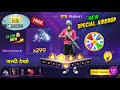 New Special Airdrop in Free Fire 🔥| 9rs & 10rs Airdrop Tricks | Airdrop Changed after Ob48 Update
