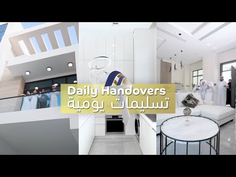 تحت شعار ملتزمون بتسليم بيتك بكل أمانة 🔑