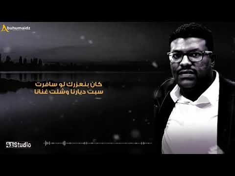 تامر خضر حبة عتاب كلمات خالد شقوري