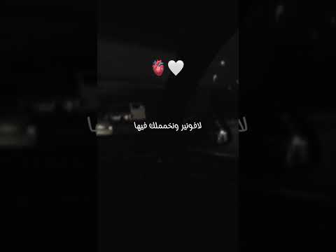 نقلعها مني وفيك نزيدها