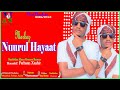 Nuurul Hayaat New Nashida Nashiidaa Afaan Oromoo Haaraa Nuurul Hayaat New Nashida Nashiidaa Afaan Oromoo Haaraa