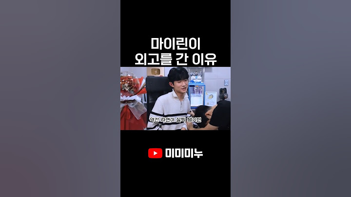 마이린이 외고를 간 이유