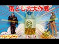 魔進戦隊キラメイジャー『落とし穴大作戦』ガルザとベチャットが悪だくみっ!ヘッヘッへっ!
