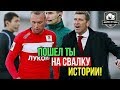 ГЛУШАКОВ наехал на КАРРЕРУ. И получил в ответ