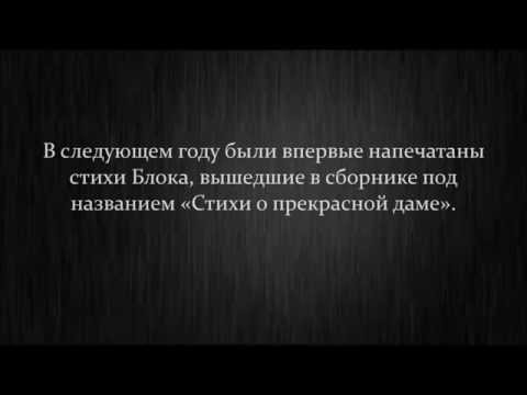 Видео: Александър Черных: биография, творчество, кариера, личен живот