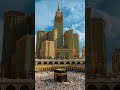 Kabe ki 🤲❤️🥰 Kabe Ka Manzar Allah Hu Akbar