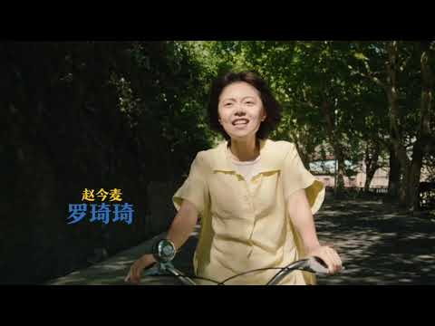 Stand by me Chinese drama trailer ||angel Zhao and bai yufan in this drama||trailer
