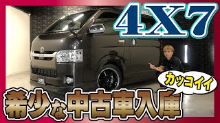 【ハイエース バン】限定カラーの50周年アニバーサリー中古車入庫しました！