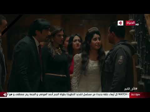 مسلسل الأخ الكبير شوف حربي عمل ايه لما عرف ان نور هتتجوز قلب عليها الدنيا ولحقها