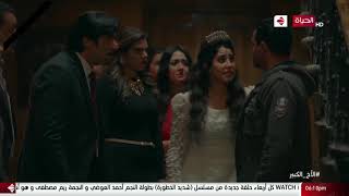 مسلسل الأخ الكبير - شوف حربي عمل ايه لما عرف ان نور هتتجوز قلب عليها الدنيا ولحقها