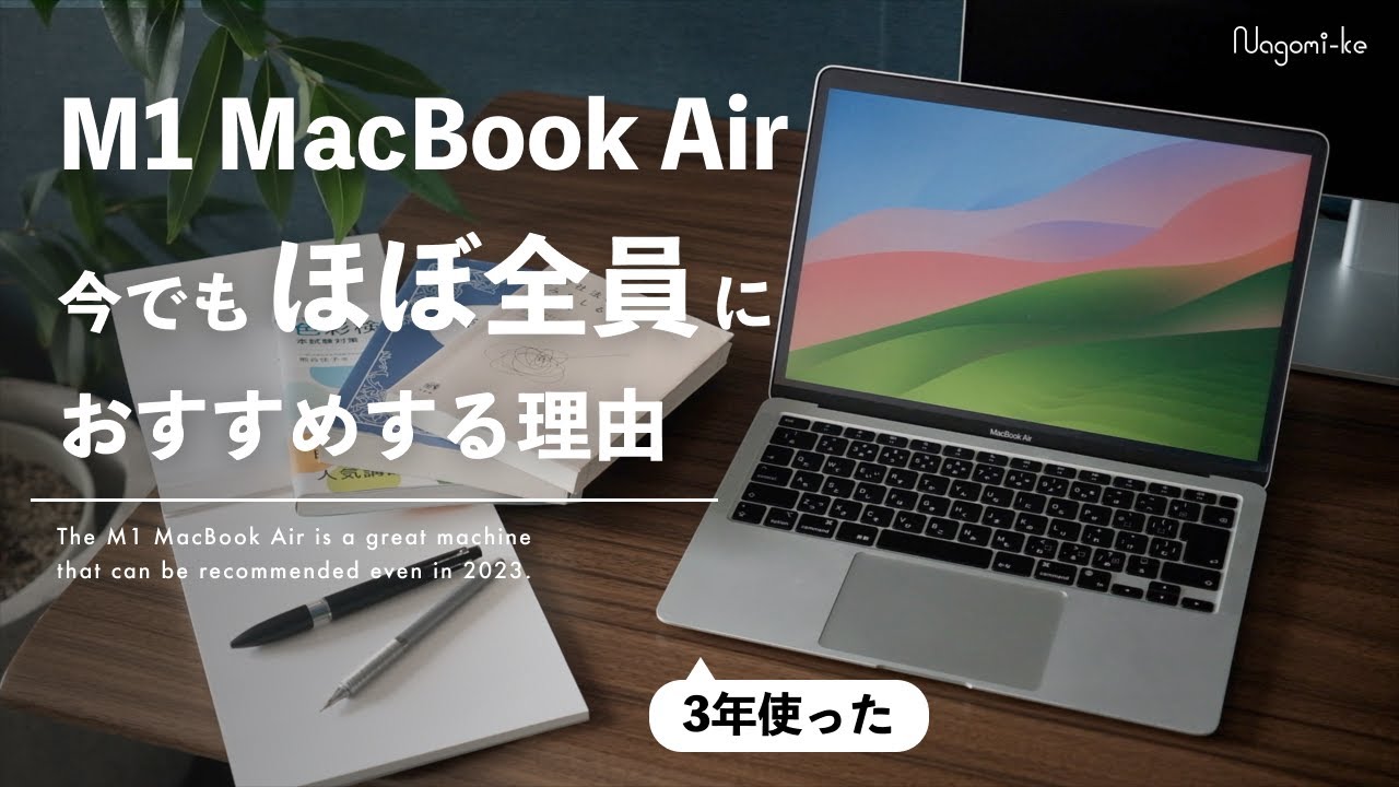 ノートPCMacBook Pro2015.256gb.8gb、説明をお読み下さい