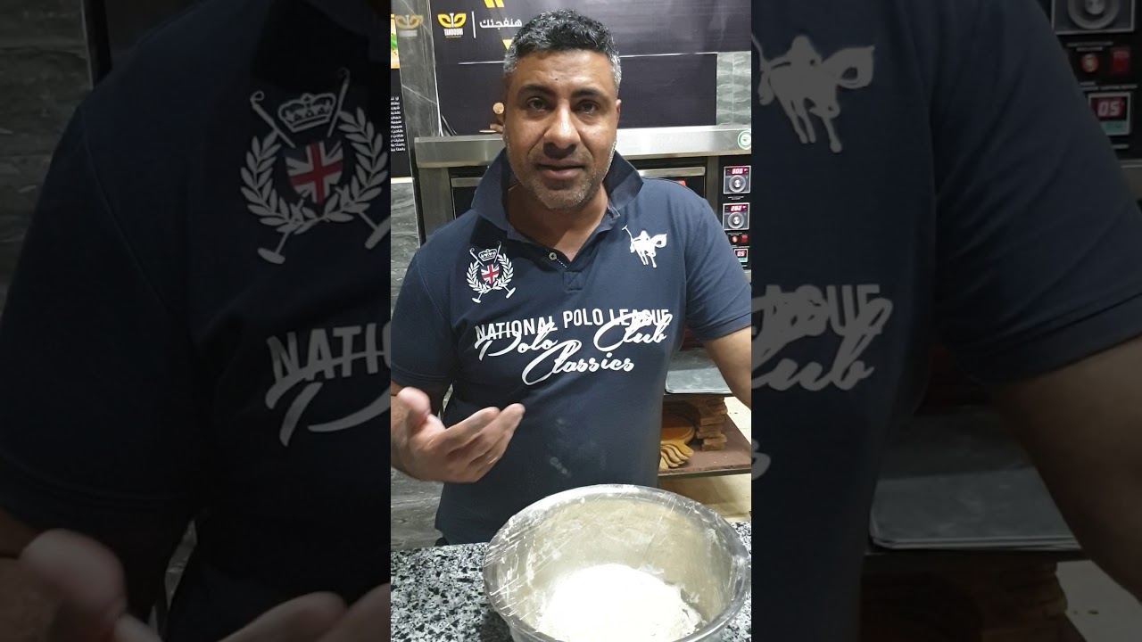 طريقة عمل عجينة pizza البيتزا الإيطالية الاصليه خطوه بخطوه