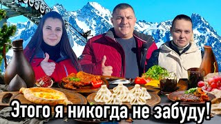 видео: Вкусный Ужин И Незабываемое Путешествие в Горы картинка: Вкусный Ужин И Незабываемое Путешествие в Горы