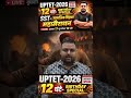 sst Vikash sir