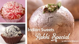 3 Minutes 3 Indian Sweets Recipes In Hindi Quick & Easy Indian Sweets Rakhi Special 3 मिनटमे मिठाई