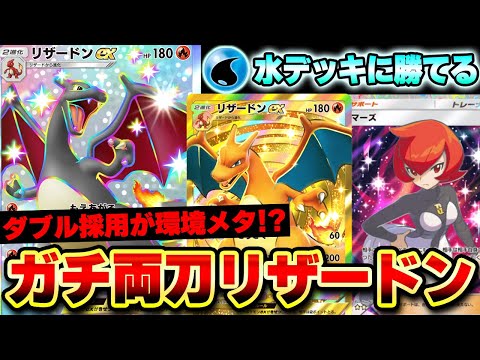 リザードン まとめ リザードンEX [276/XY-P] - みんなのポケカ相場 GR