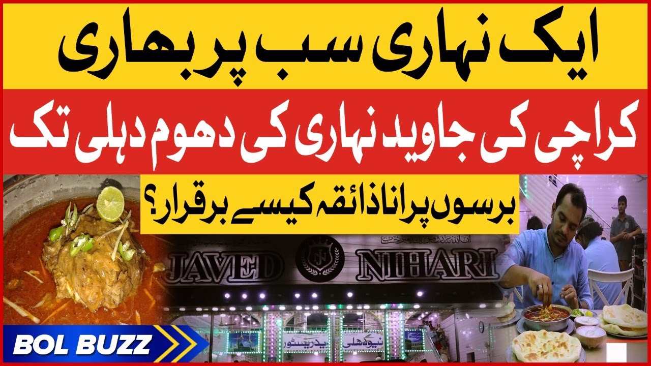 Pakistan Famous Javed Nihari | Pakistani Street Food | Karachi Special ...