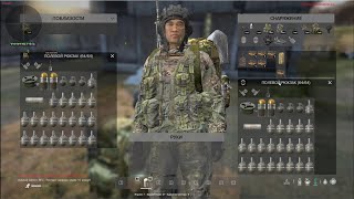 DAYZ с читом | Надюпал 6 рюкзаков гранат | Зарейдил большой клан