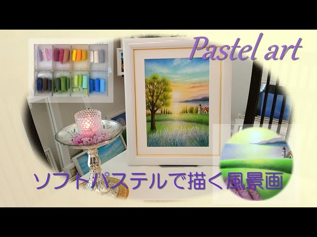 ソフトパステル水彩画 女性の肖像 多色使いアートインテリア ソフトパステル水彩画 女性の肖像 多色使いアートインテリア