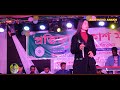 E jibon tomake dilam       racy   kumar shanu   live ar studio assam