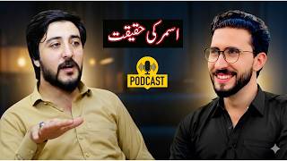 Asmar Name Reality Explained | Omiad Anjaan | Episode 1
